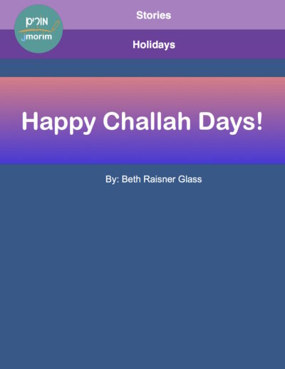 JMorim Challah Days Lesson Cover